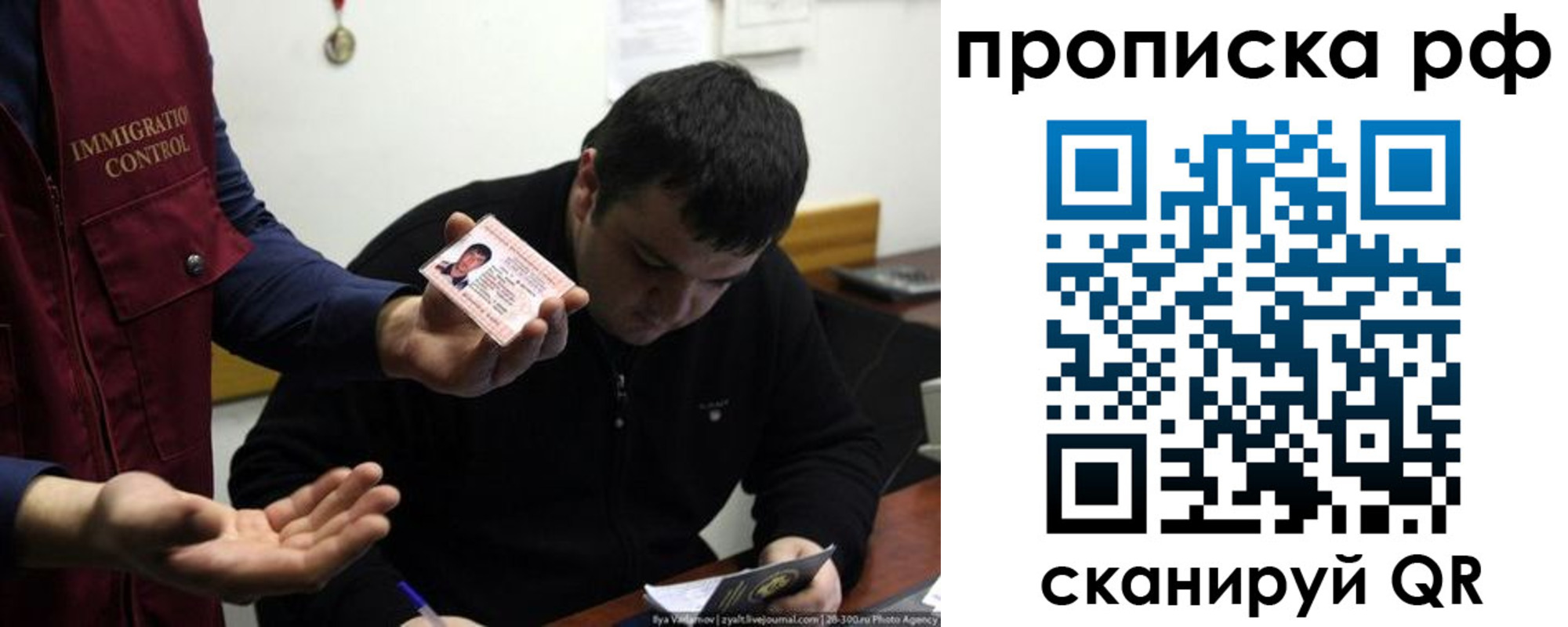 регистрация для школы в Ижевске