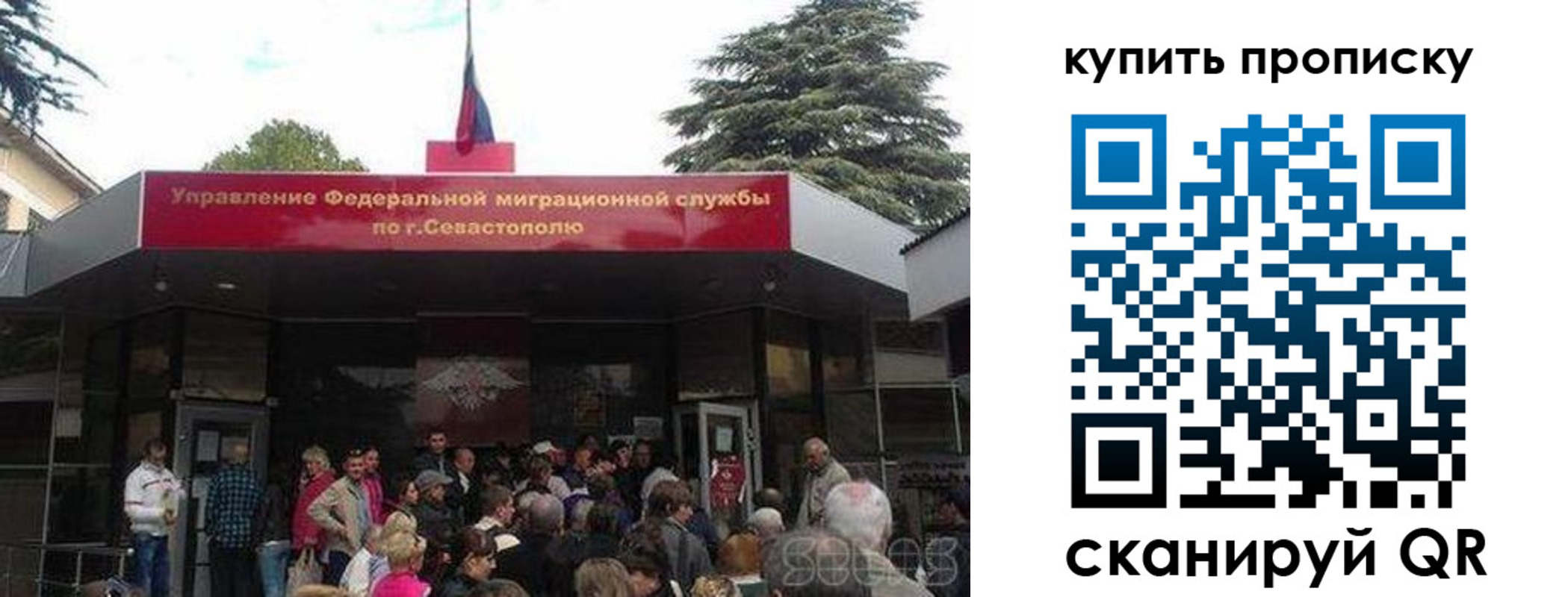 прописка для кредита в Ижевске