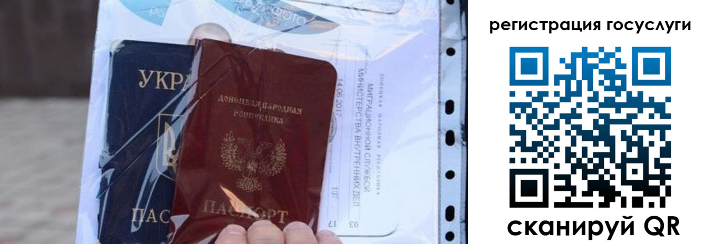 прописка для школы в Ижевске