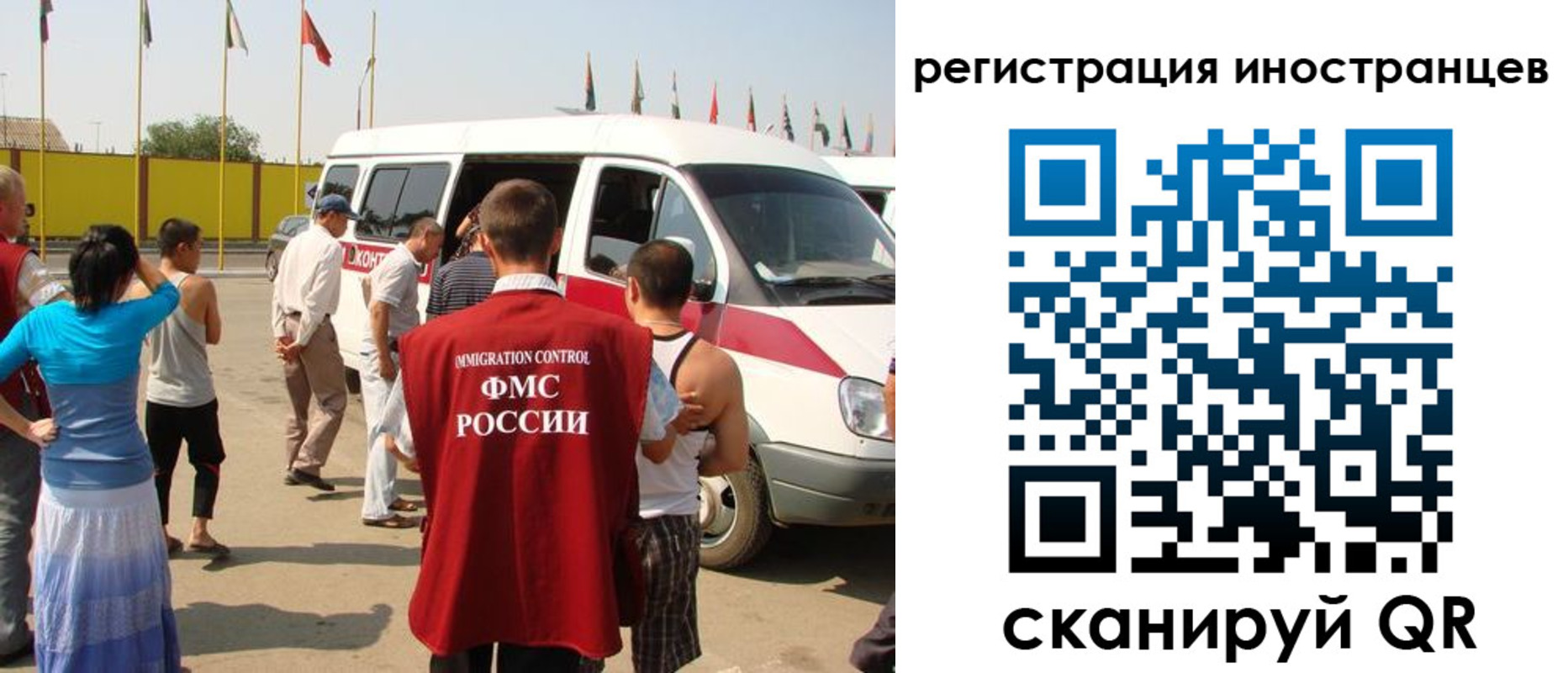 прописка для кредита в Ижевске